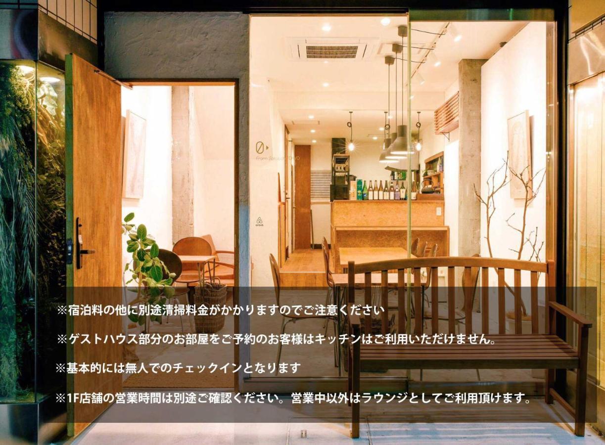 Hotel Fromscratch Präfektur Tokio Exterior foto